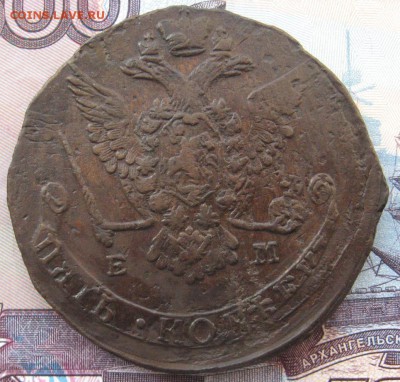 5 копеек 1778ем  кладовой до 07.08.14 в 22.00 по М. - IMG_2228.JPG