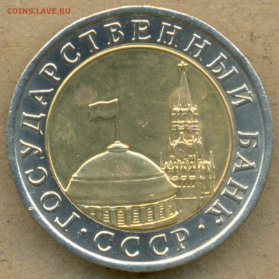 10р. 1991г. ЛМД раздвоенные ости до 7 августа в 22:00 - сканирование0015