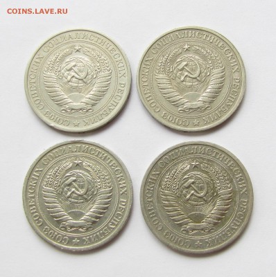 Рубли 1969, 1975, 1978, 1979 из Оборота 6.08.14 в 22.00 - IMG_5763.JPG