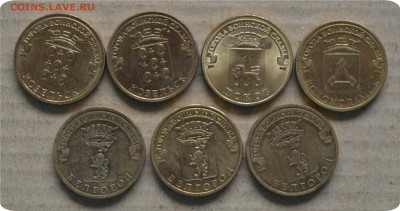 Юбилейка России. 68 монет. До четверга! - DSC_1454.JPG