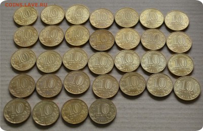 Юбилейка России. 68 монет. До четверга! - DSC_1453.JPG