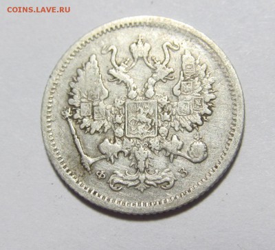 10 копеек 1901 ФЗ просьба оценить. - IMG_8119.JPG