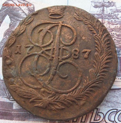 5 копеек 1787ем  кладовой до 07.08.14 в 22.00 по М. - IMG_2245.JPG