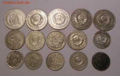 15шт. Билон 10,15,20 коп. 1923-29 до 03.08.2014 г. 23.00 мск - DSCN6843