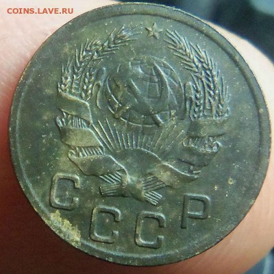 1 и 2 копейки 1936 года. 06-08-2014 в 22-00 мск - 056.JPG