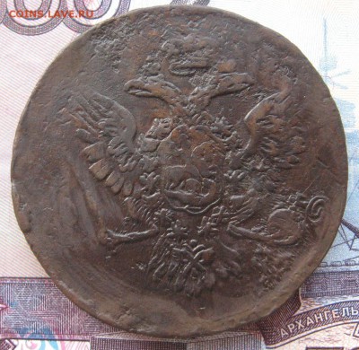 5 копеек 1758  кладовой до 07.08.14 в 22.00 по М. - IMG_2266.JPG