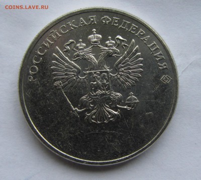 25р Факел не прочекан аверса - IMG_2188а