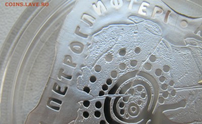 Браки на памятных монетах Казахстана - IMG_7955.JPG