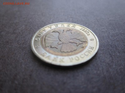 Красная книга набор из пяти монет 1993 года - IMG_3230.JPG