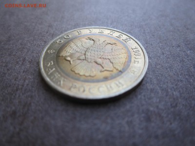 Красная книга набор из пяти монет 1993 года - IMG_3247.JPG
