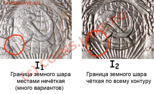 полтинники 1924 г - Полтинник 1924 ТР - варианты