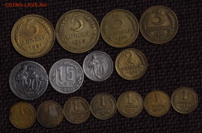 15 советских монет до 57года - IMGP5557.JPG