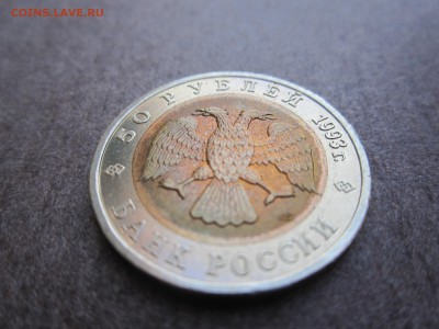 Красная книга набор из пяти монет 1993 года - IMG_3243.JPG