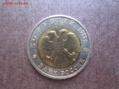 Красная книга 1993 года набор из пяти монет - IMG_3254.JPG