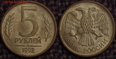 100,50,20,5 РУБЛЕЙ В ШТЕМПЕЛЬНОМ БЛЕСКЕ 1993,1992 ДО 10,06 - IMGP5568.JPG