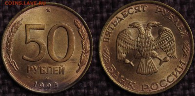 100,50,20,5 РУБЛЕЙ В ШТЕМПЕЛЬНОМ БЛЕСКЕ 1993,1992 ДО 10,06 - IMGP5571.JPG