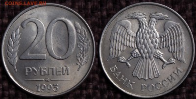 100,50,20,5 РУБЛЕЙ В ШТЕМПЕЛЬНОМ БЛЕСКЕ 1993,1992 ДО 10,06 - IMGP5577.JPG