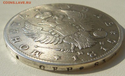 РУБЛЬ 1815 г. до 07.08 - 22.00.00 - P1230328.JPG