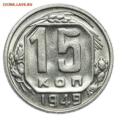 Куплю штемпельные монеты СССР 1921-1958 - QA1A7254.JPG