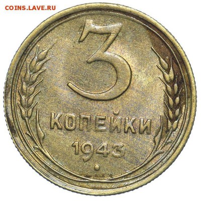 Куплю штемпельные монеты СССР 1921-1958 - QA1A7375.JPG