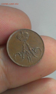 две полушки 1856 года ЕМ - 2