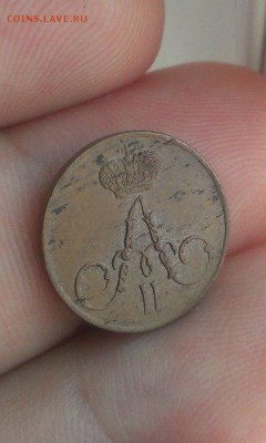две полушки 1856 года ЕМ - 4