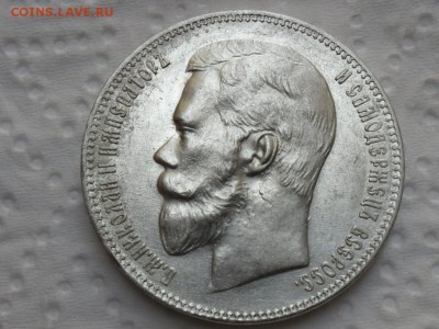 1 рубль 1898 АГ - 1