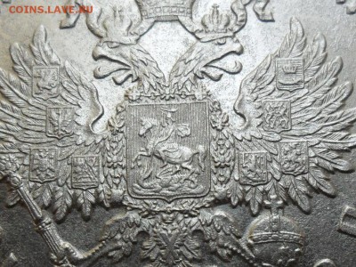 1 рубль 1898 АГ - 3