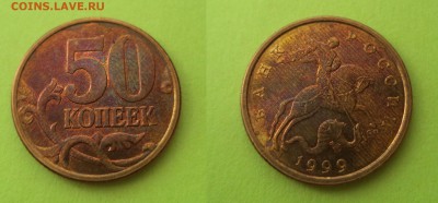 2 руб. 2007 СПМД шт. Шт. 2.1 до 08.08.2014 22-22 - 99