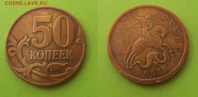2 руб. 2007 СПМД шт. Шт. 2.1 до 08.08.2014 22-22 - 2008