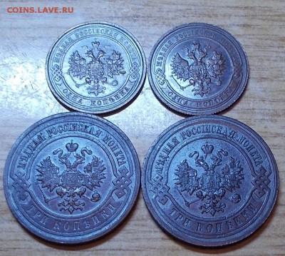 5 копеек 1911 до 4.08.2014 в 22-00 мск - DSCN1850 [1024x768].JPG