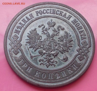 5 копеек 1911 до 4.08.2014 в 22-00 мск - DSCN0044 [1024x768].JPG