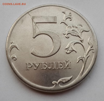 Бонус! - 20140802_194410