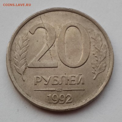Бонус! - 20140802_194539