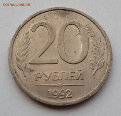Бонус! - 20140802_194632