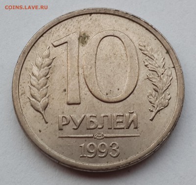 Бонус! - 20140802_194835