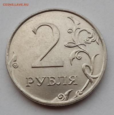 Бонус! - 20140802_195002
