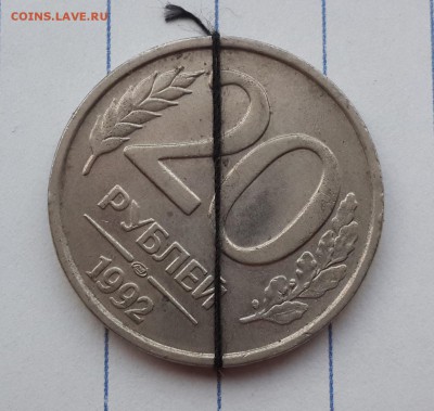Бонус! - 20140802_201432