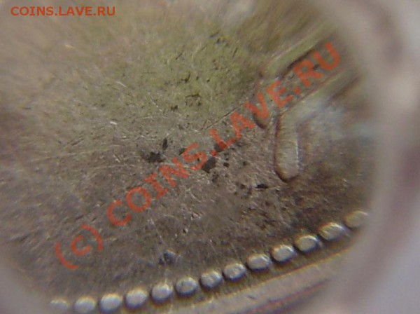 Полтинники (6 разных) с 1922-27г. - до 21.00 5.04.10г. - P4010018.JPG