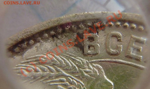 Полтинники (6 разных) с 1922-27г. - до 21.00 5.04.10г. - P4010020.JPG