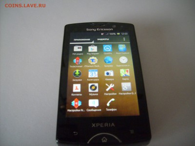 Смартфон Sony Ericsson Xperia Mini Pro до 10.08 22.00 МСК - S6300993.JPG