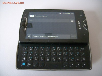 Смартфон Sony Ericsson Xperia Mini Pro до 10.08 22.00 МСК - S6300985.JPG