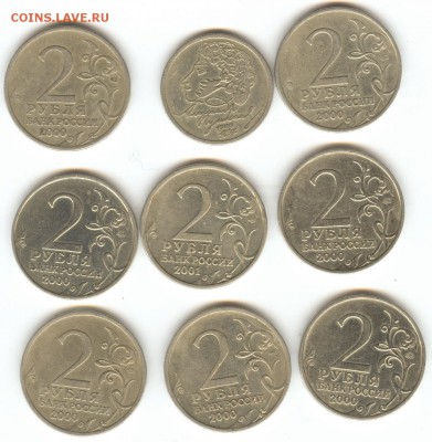 1р. Пушкин'99 + 2р. Города-Герои+Гагарин до 05.08.14 22-00 - 2ra