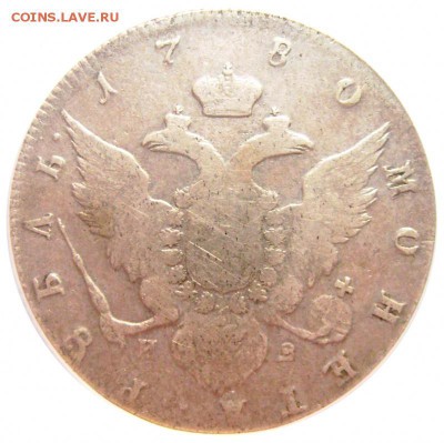 Рубль 1780, слаб, оценка - lot-176383-2