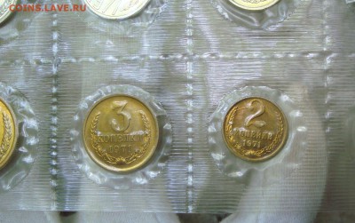набор 1971 - DSC07014.JPG