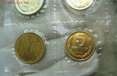набор 1971 - DSC07013.JPG