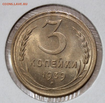 Погодковка ссср 61-91 мешковые - IMG_6056.JPG