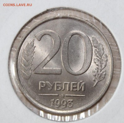 Погодковка ссср 61-91 мешковые - IMG_6058.JPG