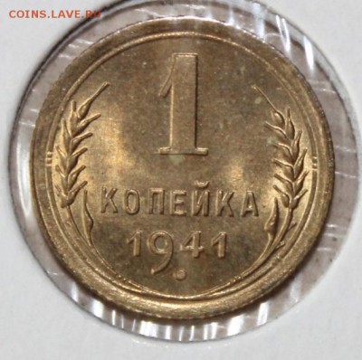 Погодковка ссср 61-91 мешковые - IMG_6059.JPG