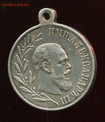 медаль  1881-1894 Серебро оценка - img360